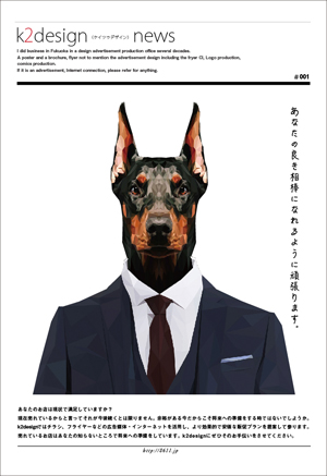 k2designバナー